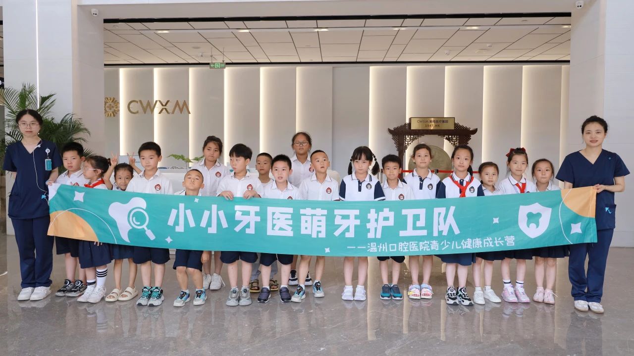 小牙医活动回顾 | 携手广场路小学一起探秘牙齿大学问！