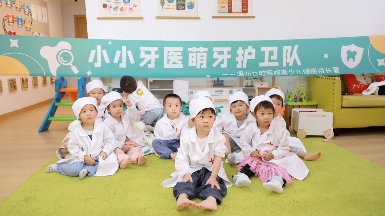 口腔健康公益行—走进可伊宝托育园和艾米幼托，关爱儿童口腔健康