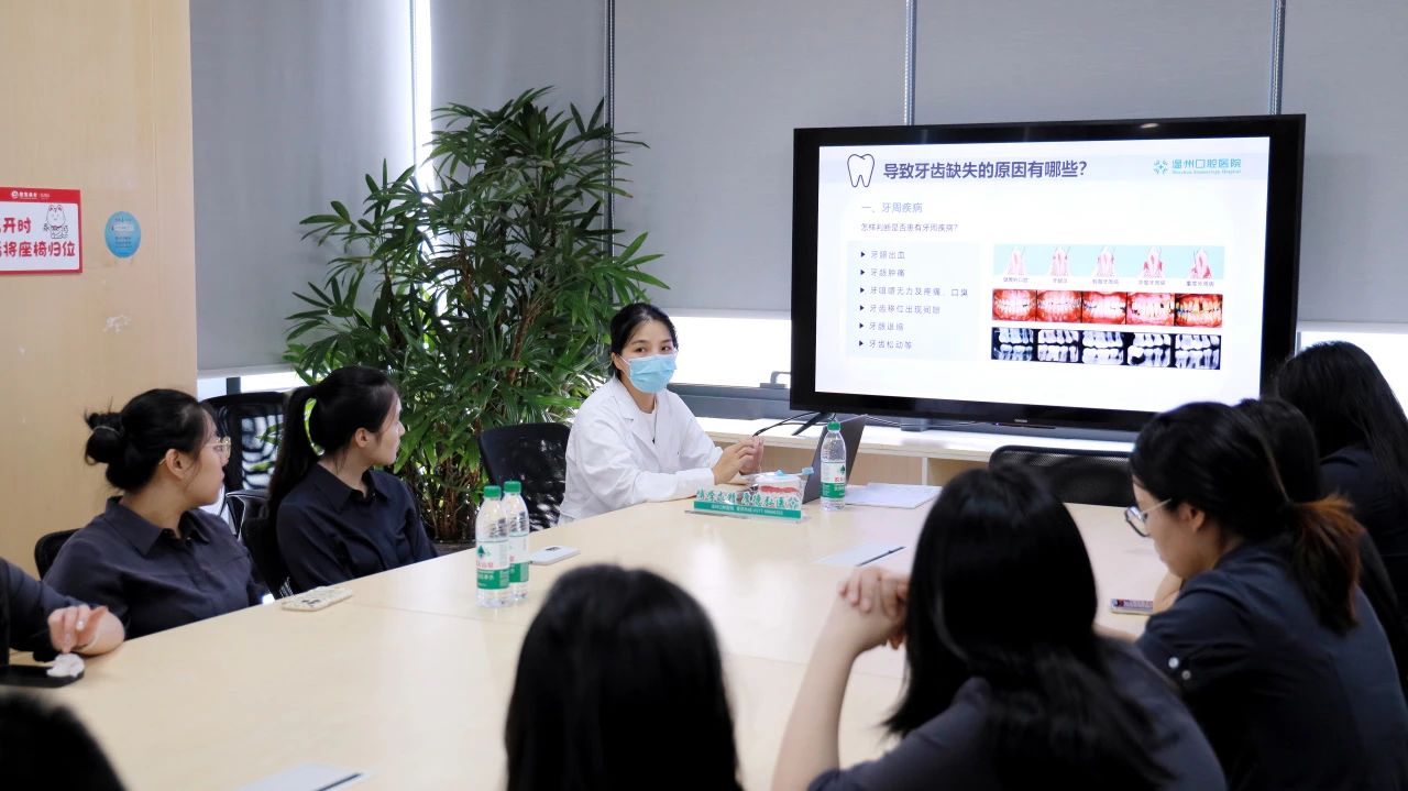 义诊进银行，服务零距离 | 温州口腔医院走进招商银行信用卡中心温州分中心