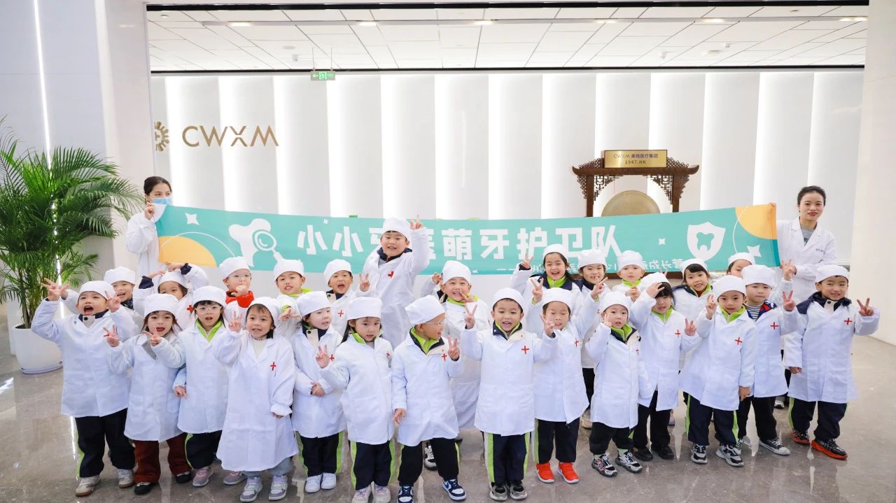 小牙医，大梦想|第五幼儿园上陡门校区“小小牙医”研学活动